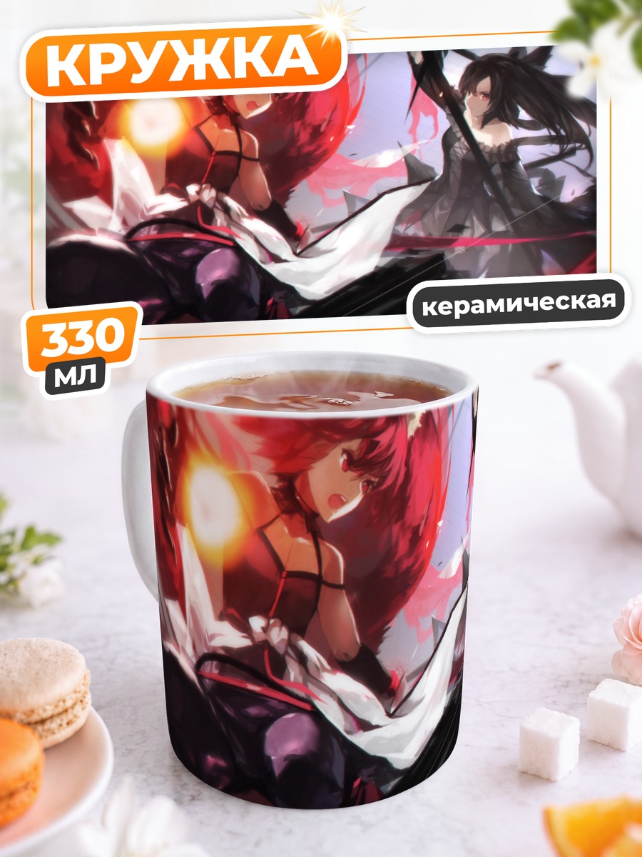 Кружка керамическая Pixiv Fantasia в бою