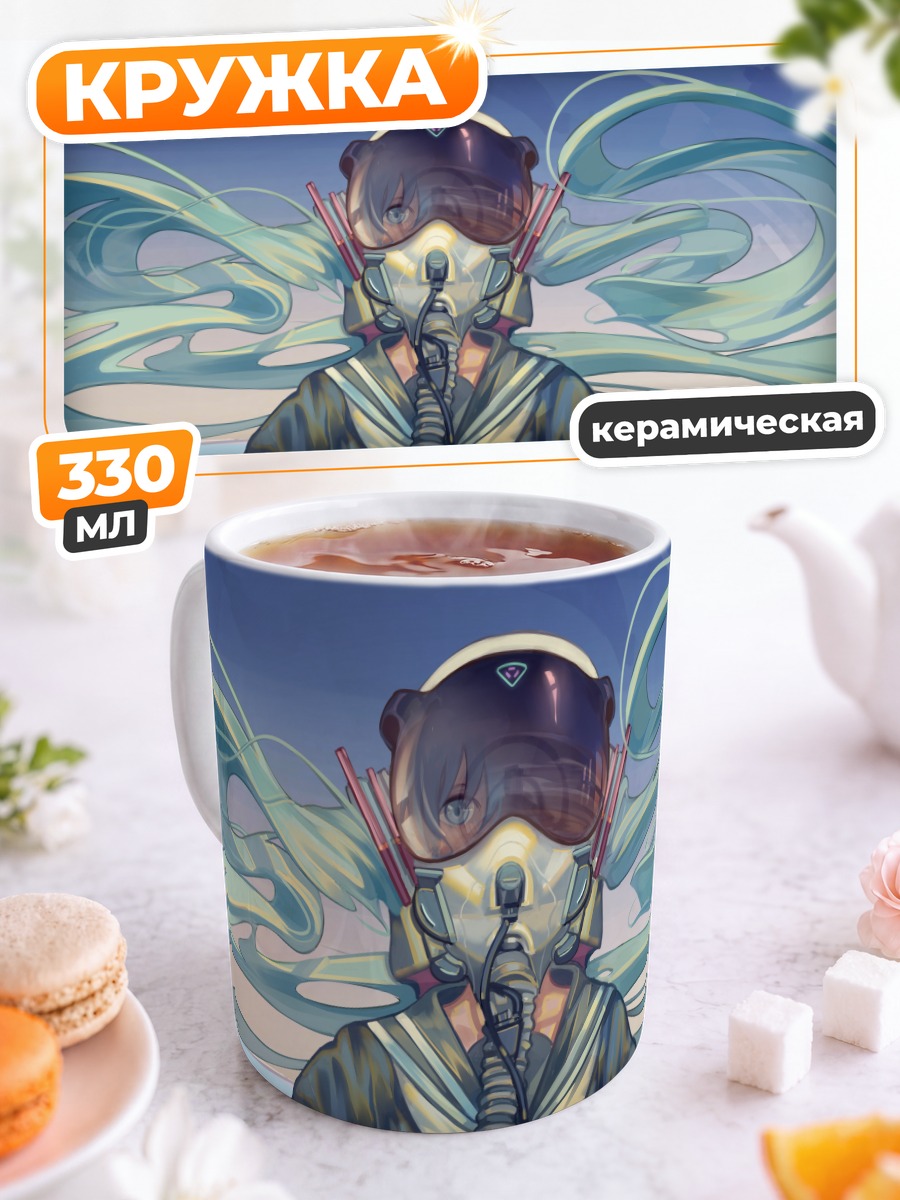 Кружка керамическая Мику Хацунэ в маске