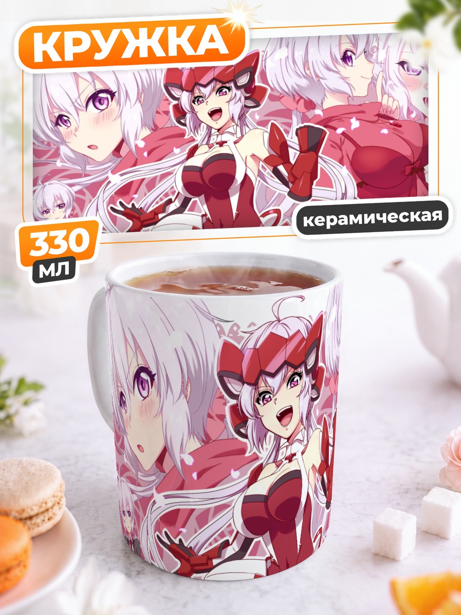 Кружка керамическая Юкинэ Крис в красном