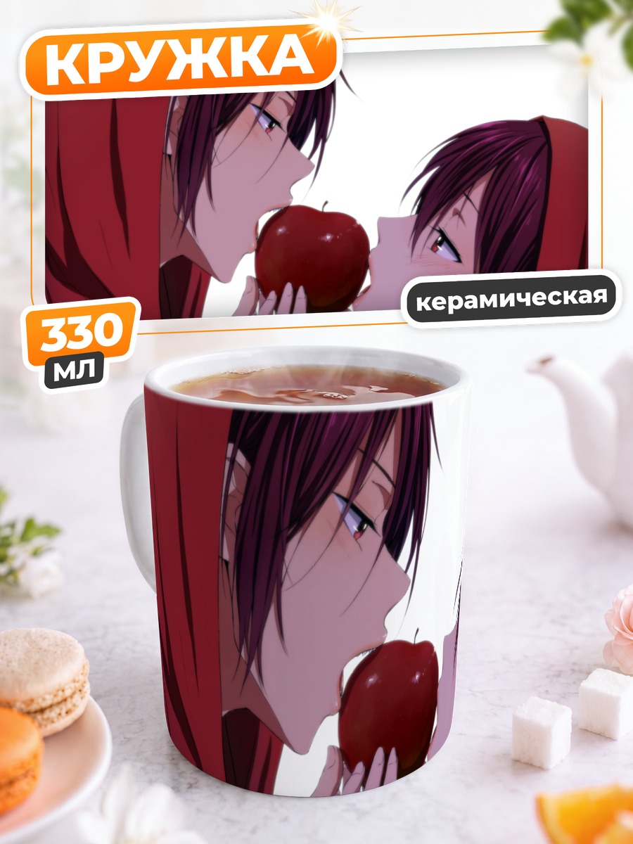 Кружка керамическая Го Мацуока с яблоком