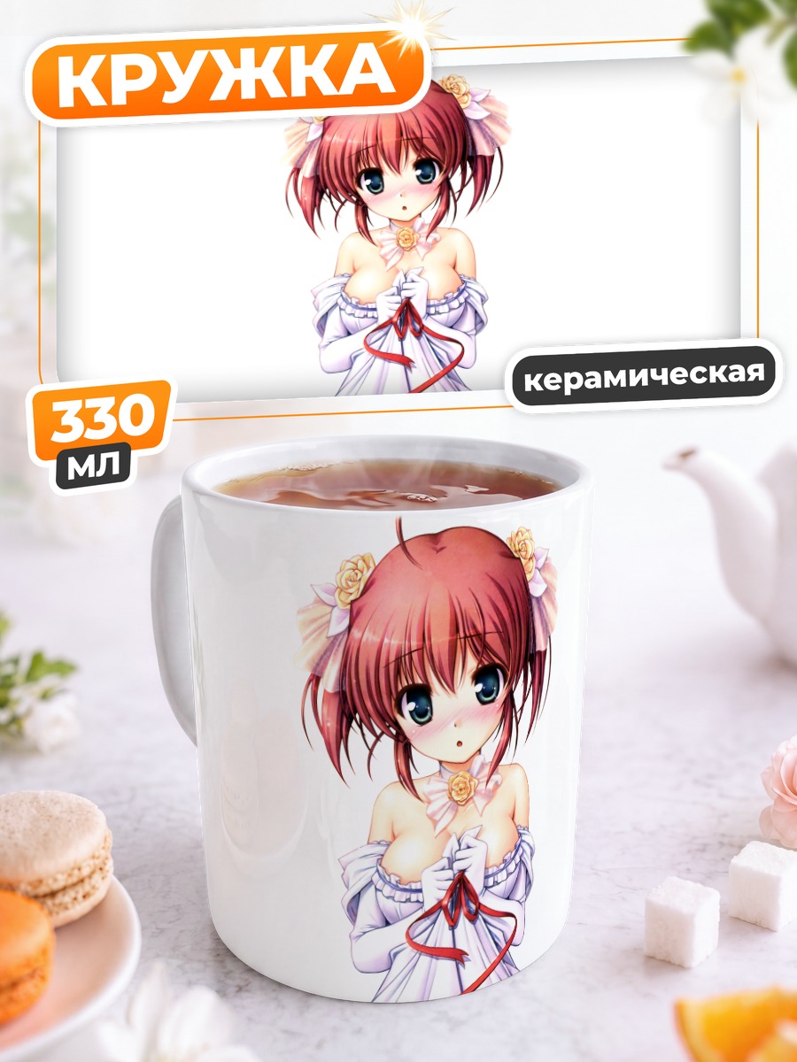Кружка керамическая Наги Кодачи в платье