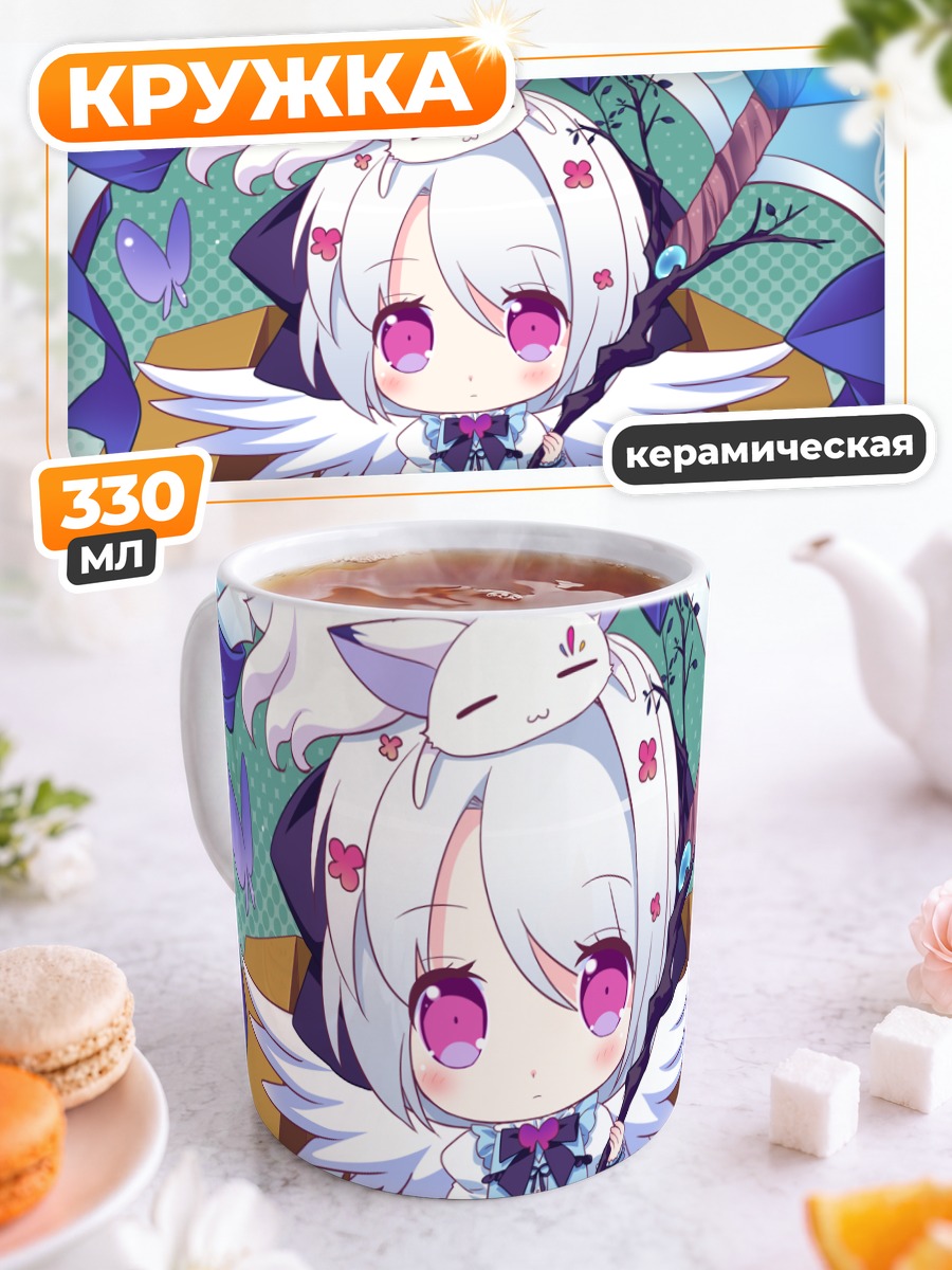Кружка керамическая Тина в коробке