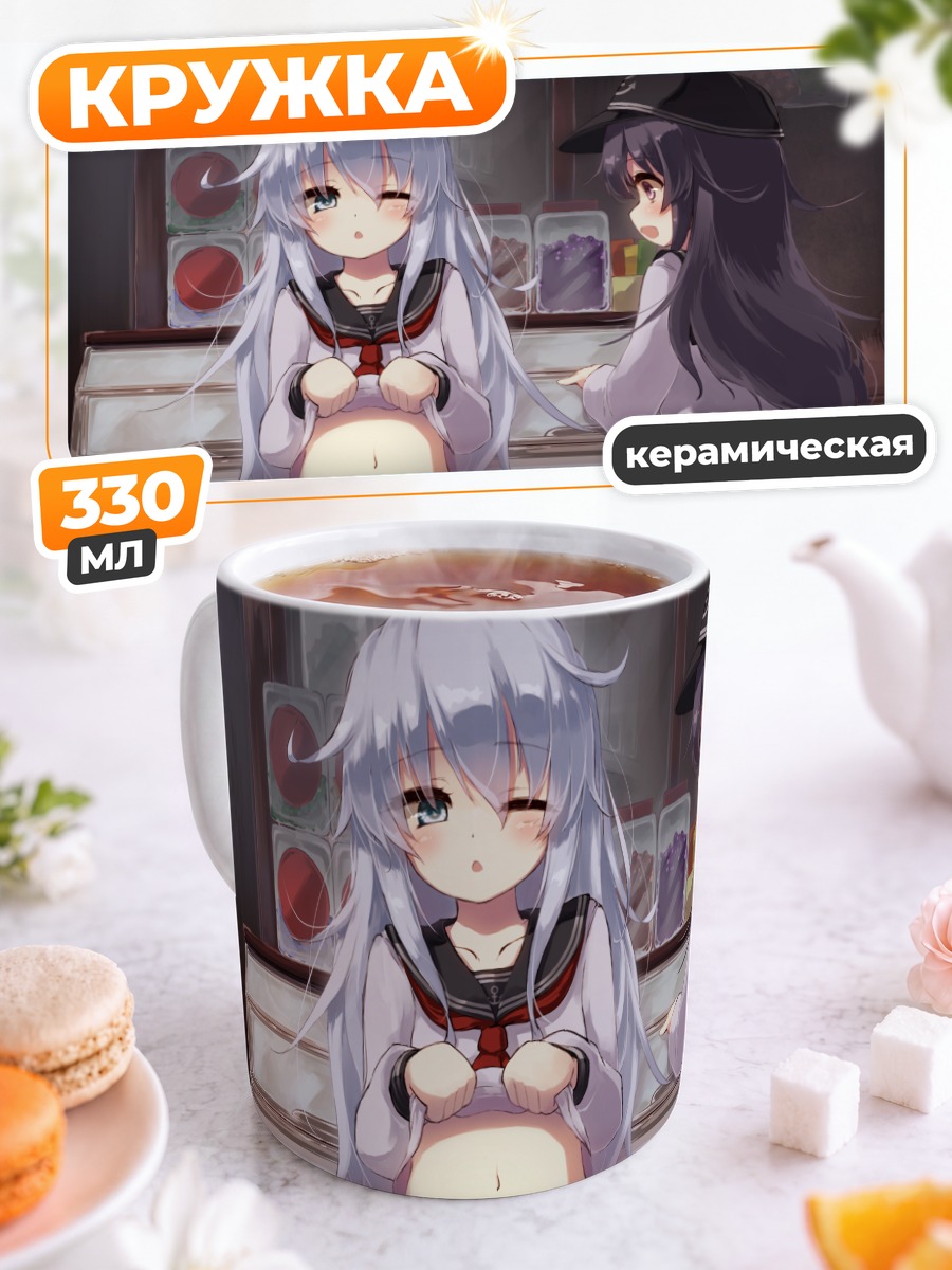 Кружка керамическая Акацуки и Хибики