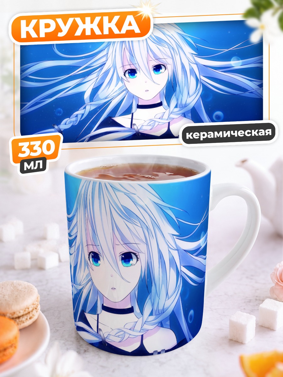 Кружка керамическая Иа в глубинах