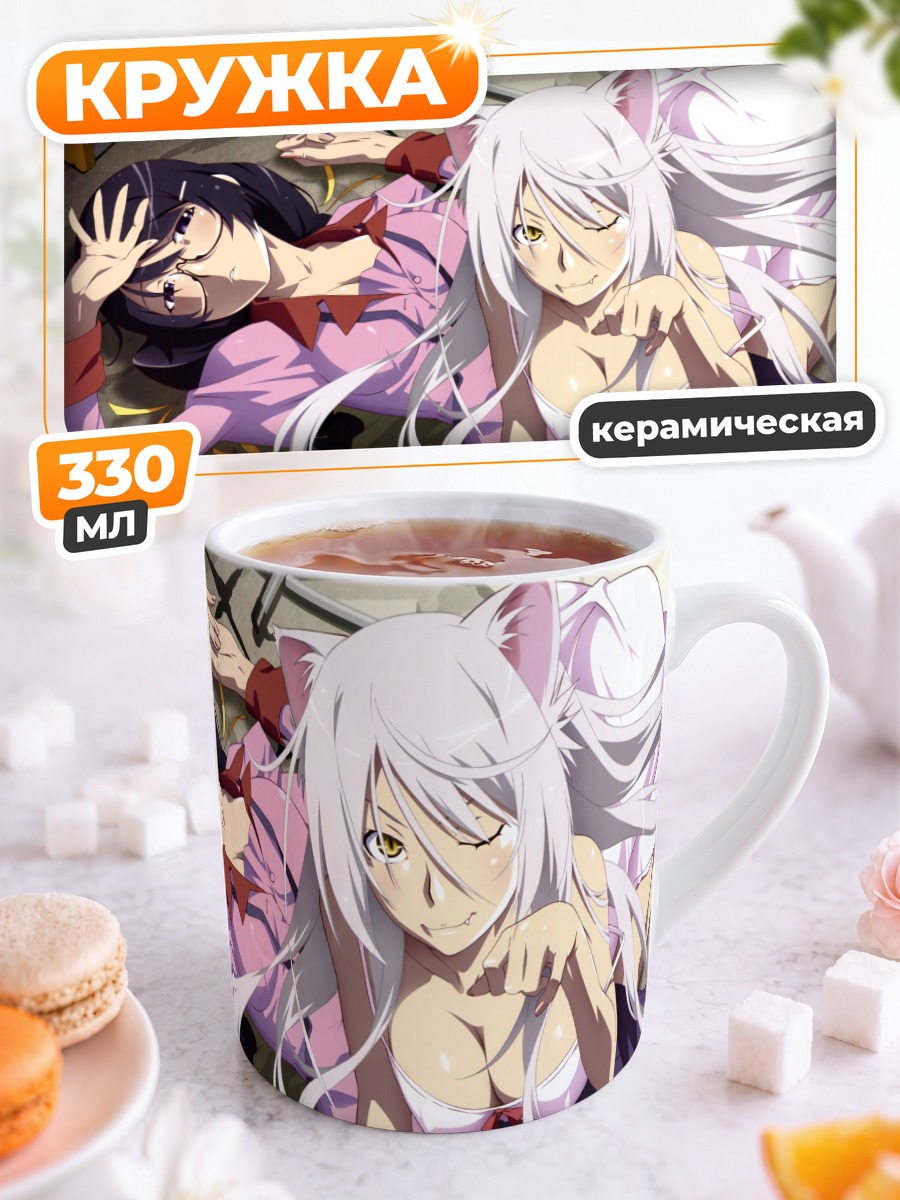 Кружка керамическая Цубаса Ханэкава и подруга