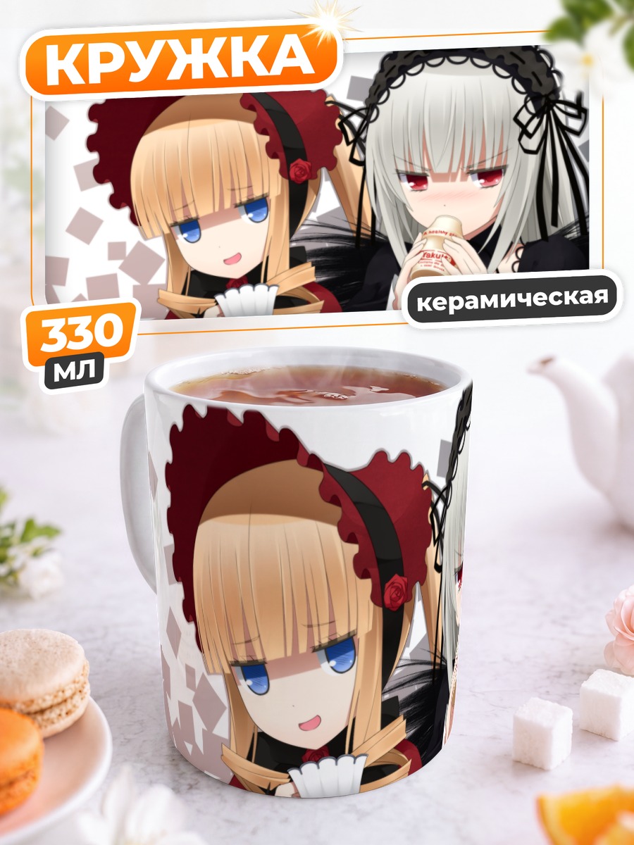Кружка керамическая Синку и Суигинтё