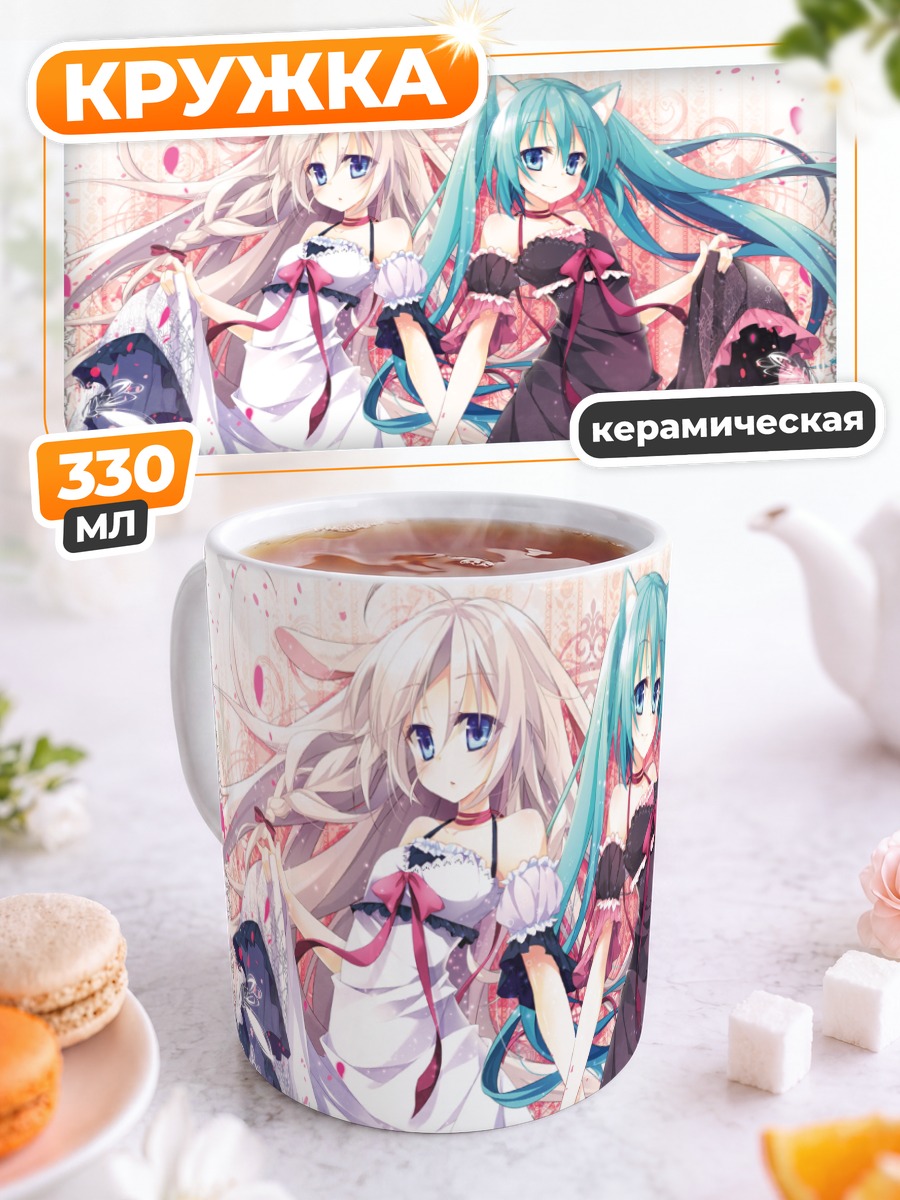 Кружка керамическая Мику Хацунэ и Иа