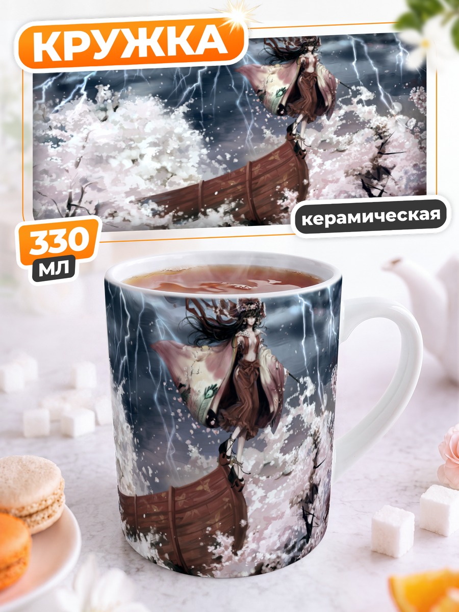 Кружка керамическая Рейму Хакурей в грозе