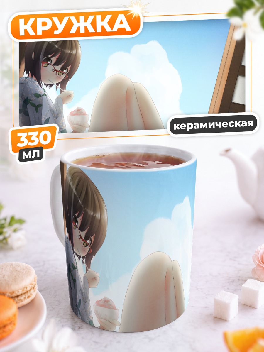 Кружка керамическая Девушка в юкате
