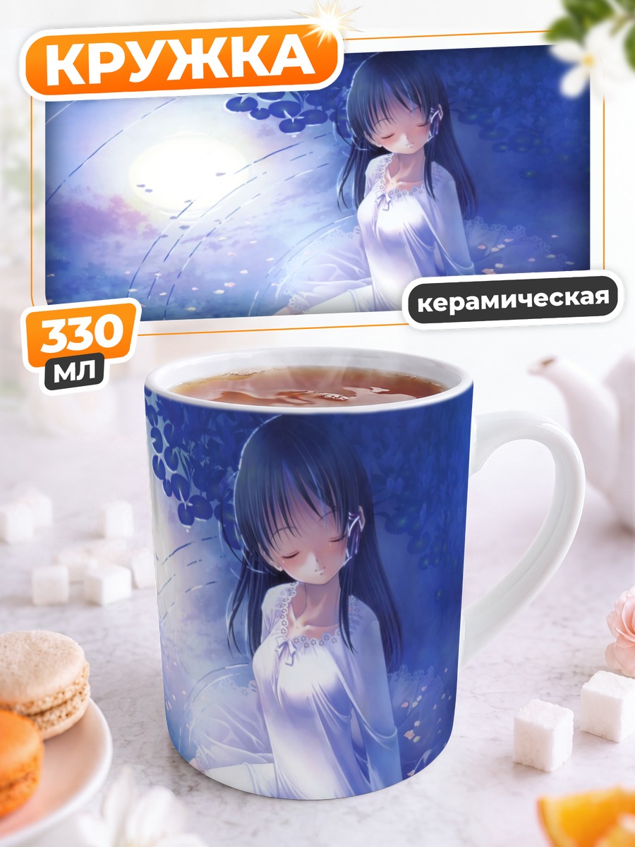 Кружка керамическая Кириха Кузе в цветах