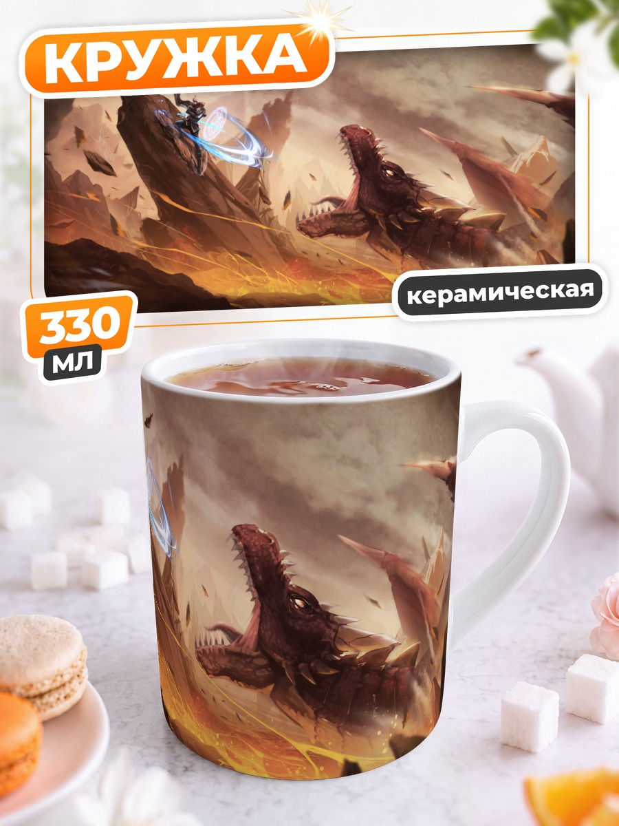 Кружка керамическая Битва в Pixiv Fantasia