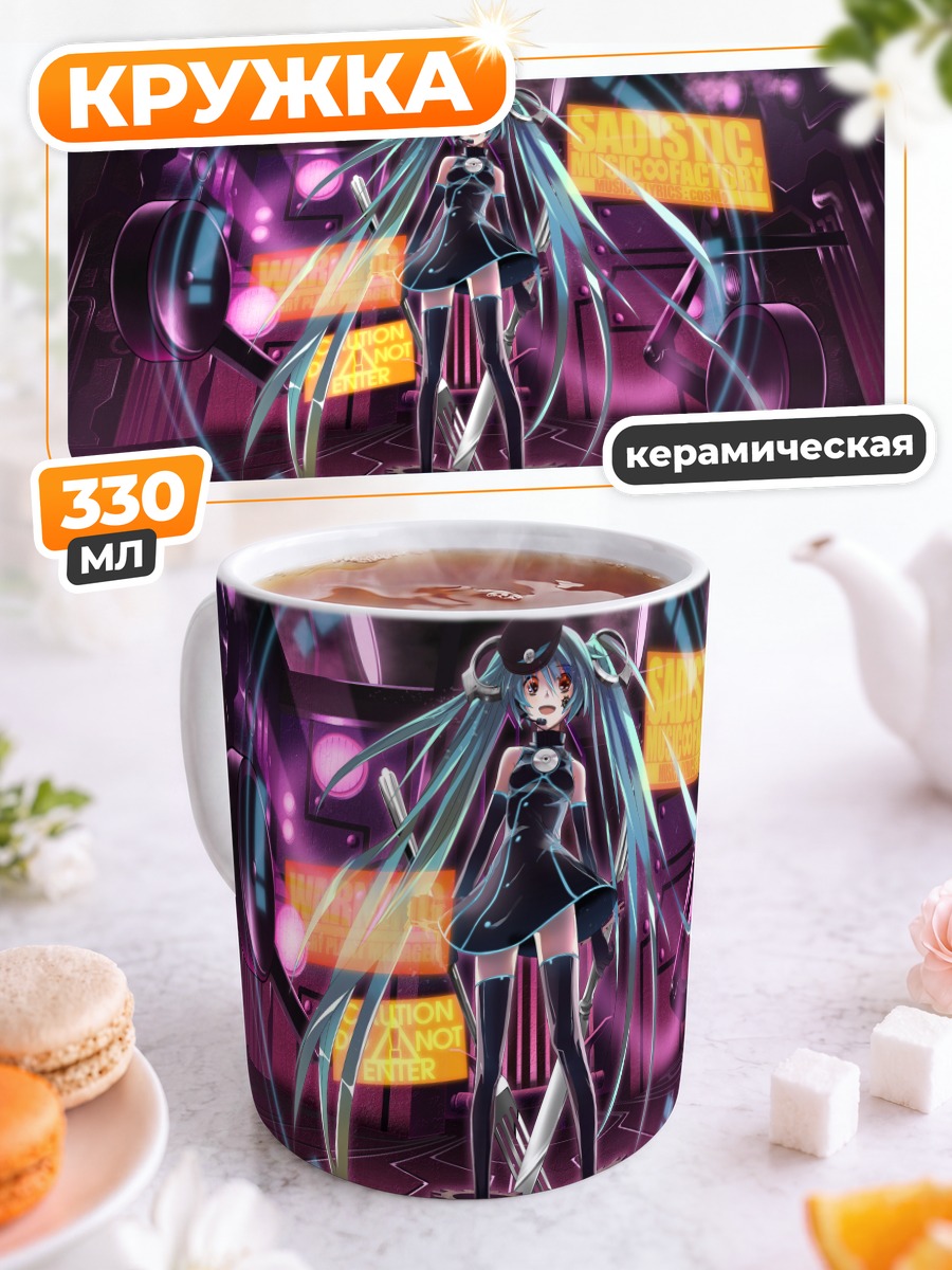 Кружка керамическая Мику Хацунэ в неоновом свете