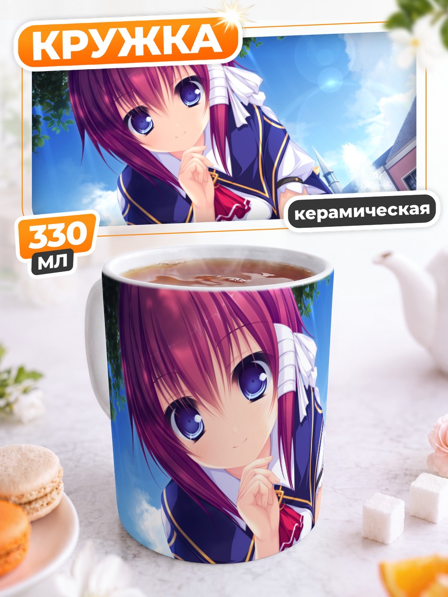 Кружка керамическая Кириэ Куроки в школе