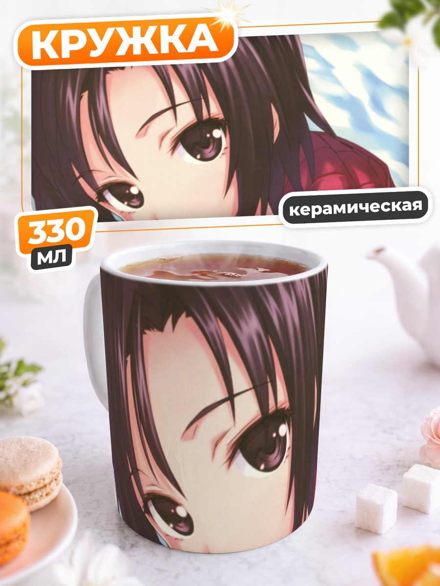 Кружка керамическая Макото Кикучи в красном
