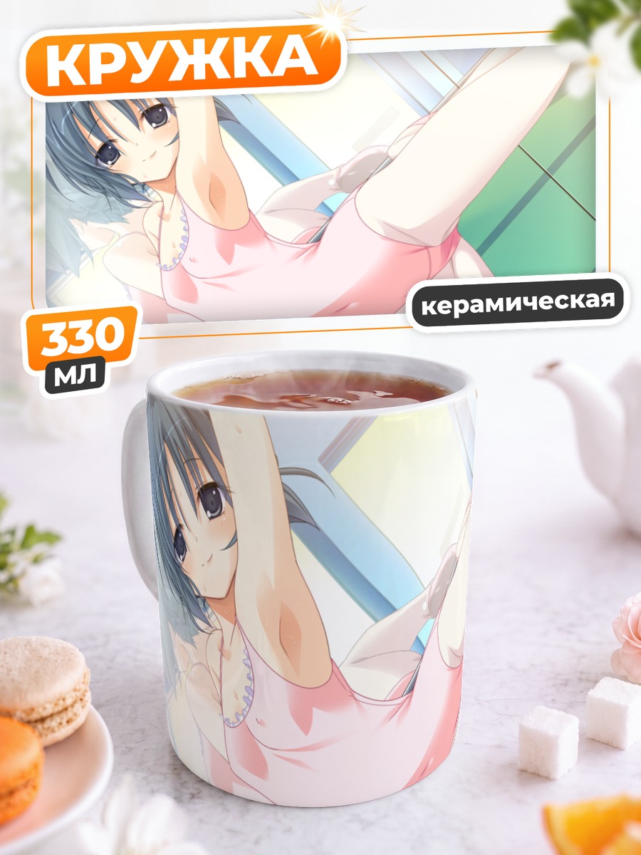Кружка керамическая Идзуми Нанасэ в розовом