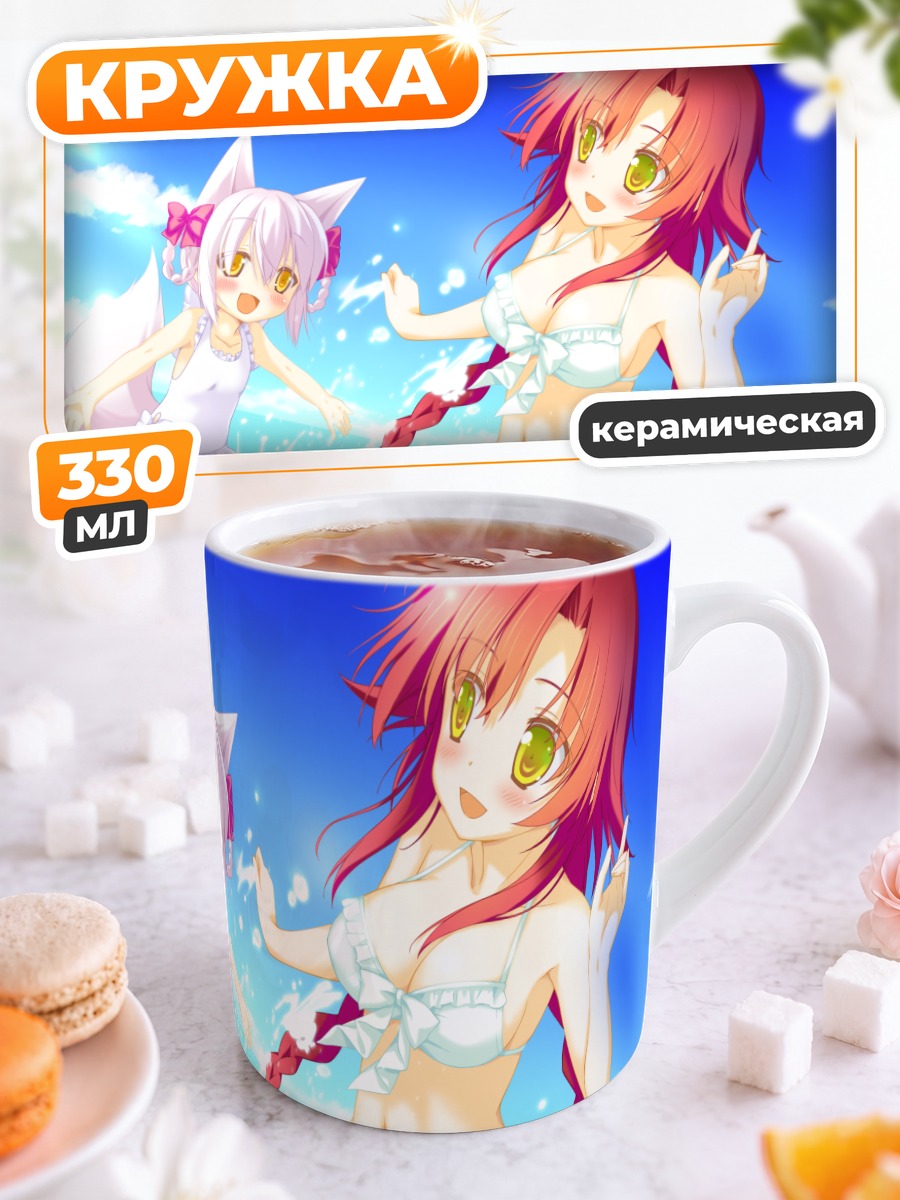 Кружка керамическая Рен на пляже