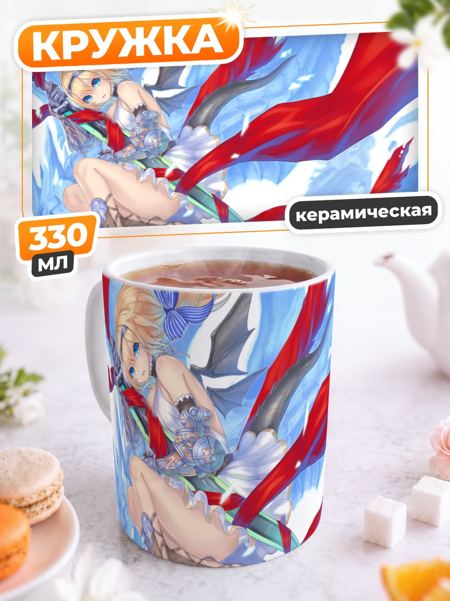 Кружка керамическая Блондинка с мечом