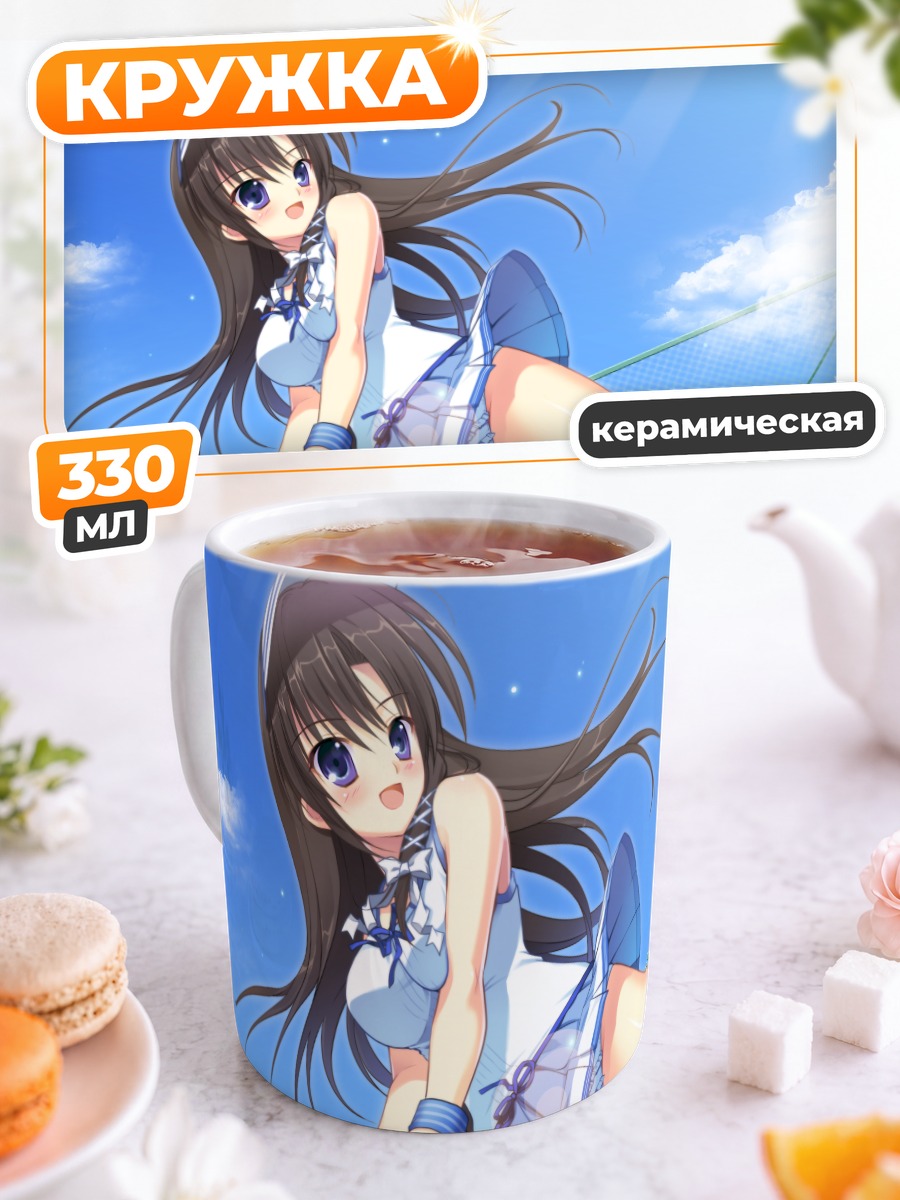 Кружка керамическая Нозоми Акигасэ с ракеткой