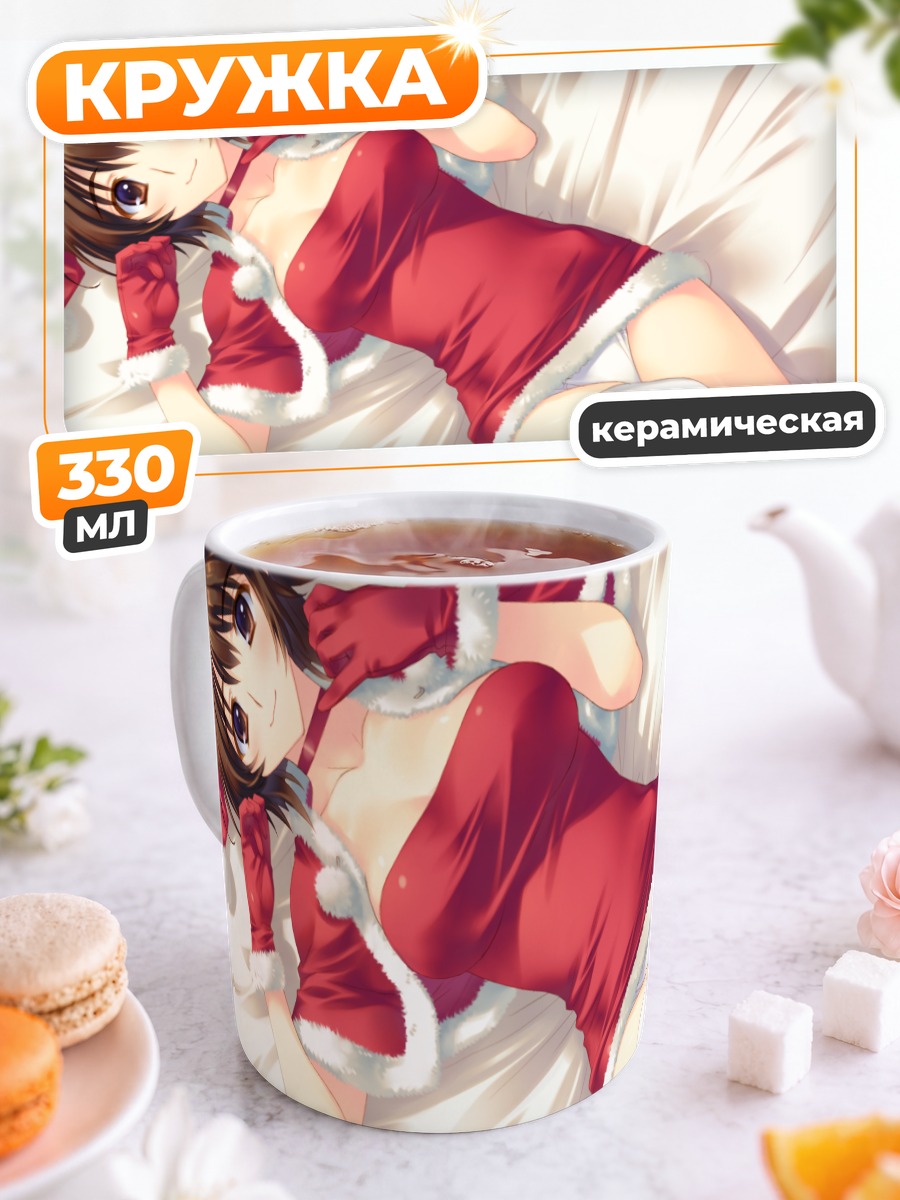 Кружка керамическая Чиаки Идзуми в Санте