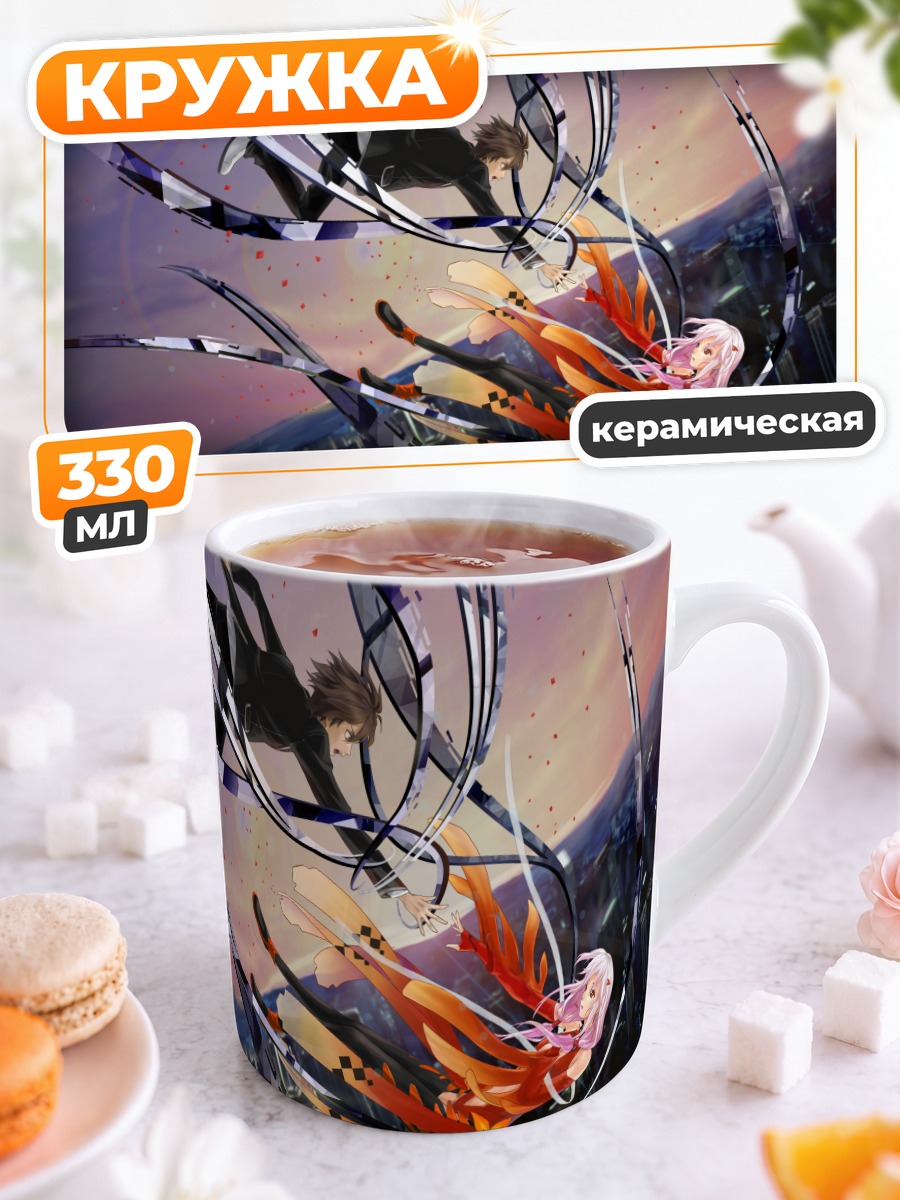 Кружка керамическая Инори Юдзуриха в небе