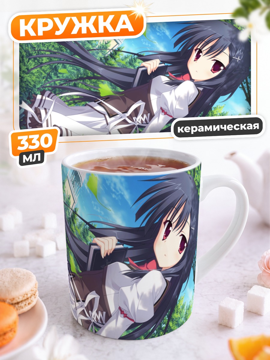 Кружка керамическая Рицуко Китамикадо в школе