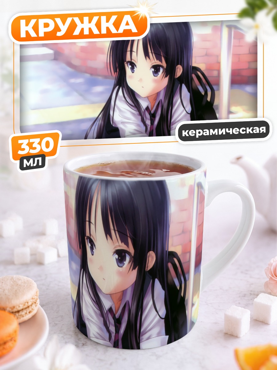 Кружка керамическая Мио Акияма в школе