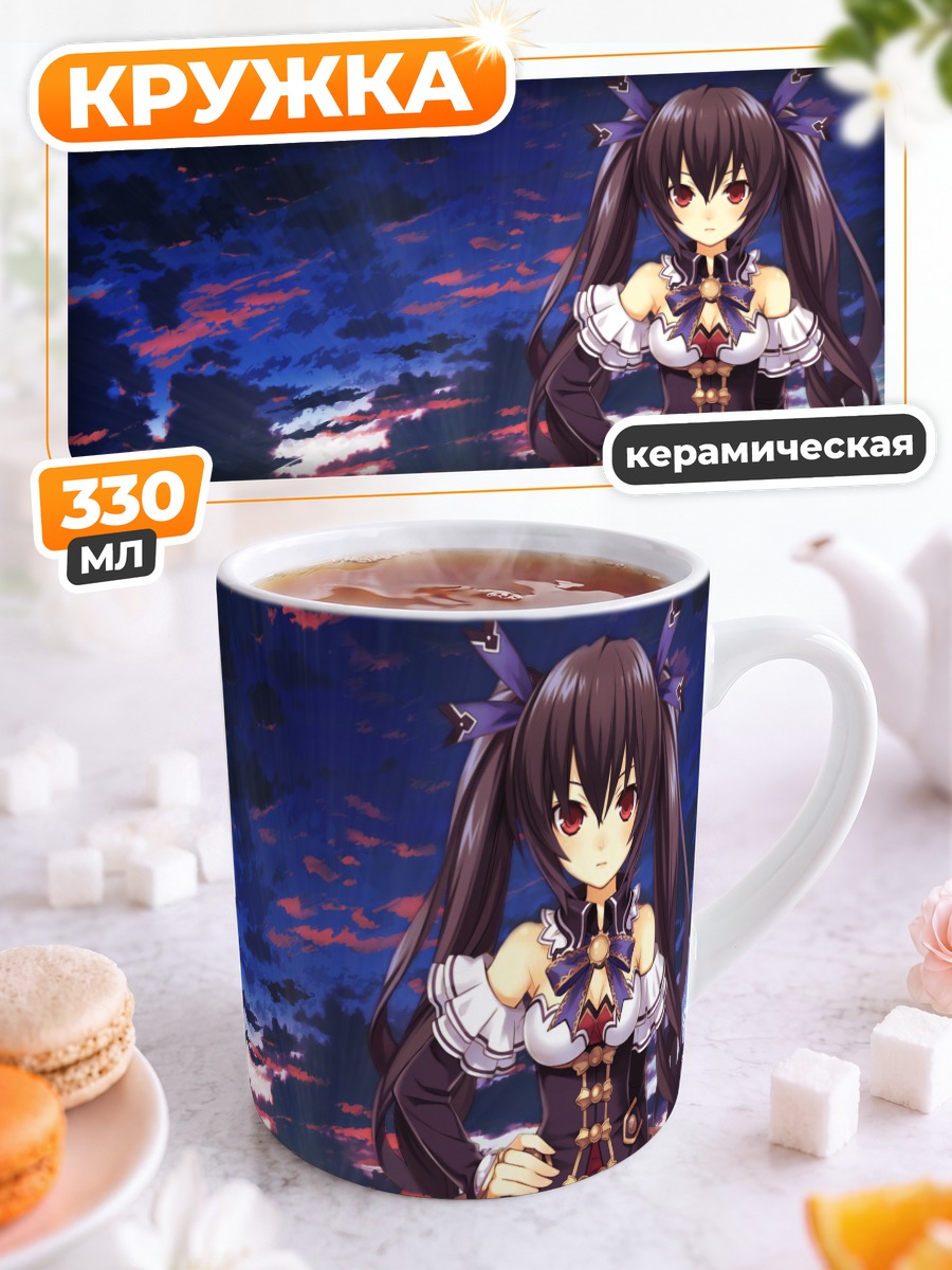 Кружка керамическая Нуар на закате