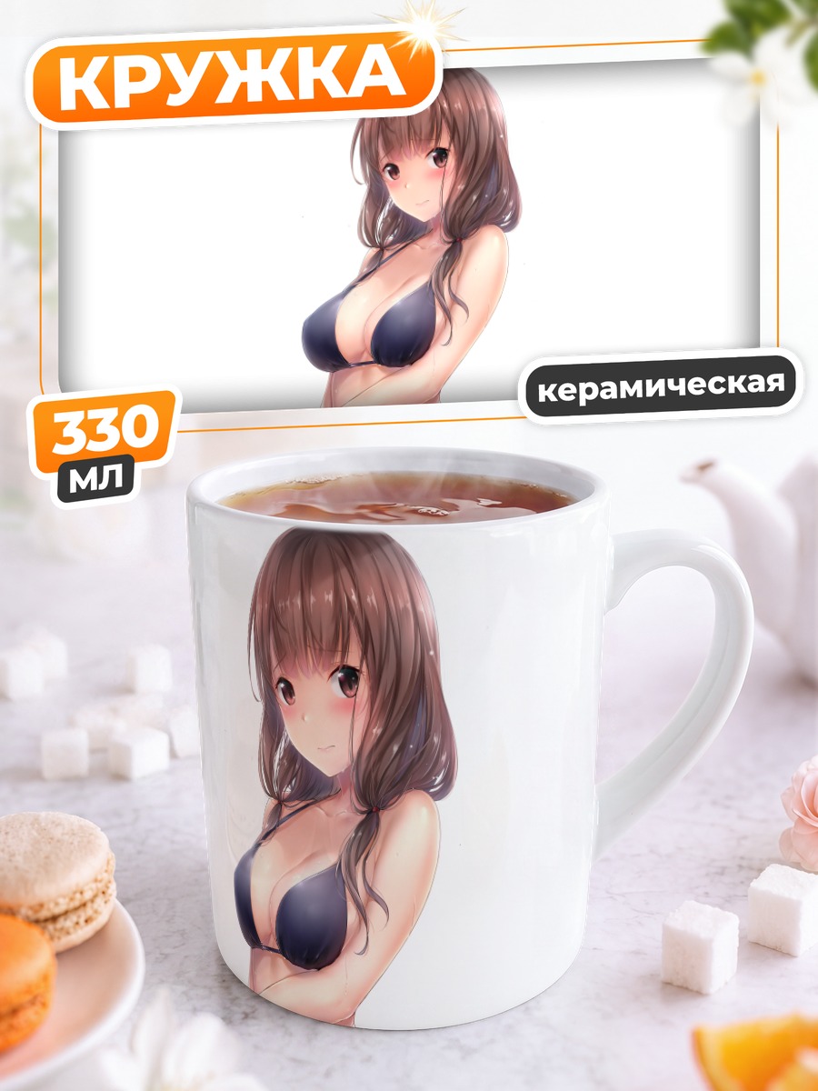 Кружка керамическая Мико Иино в бикини