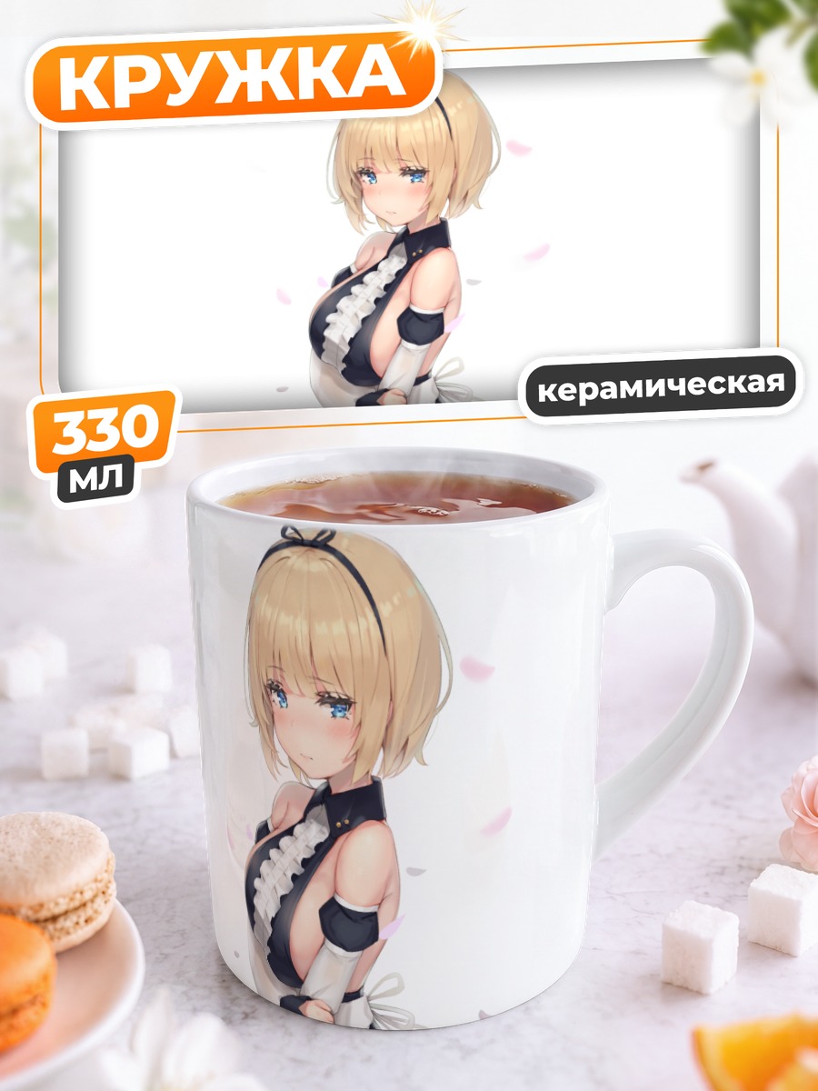 Кружка керамическая Горничная в лепестках