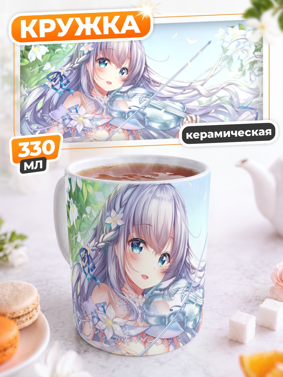 Кружка керамическая Скрипка в цветах