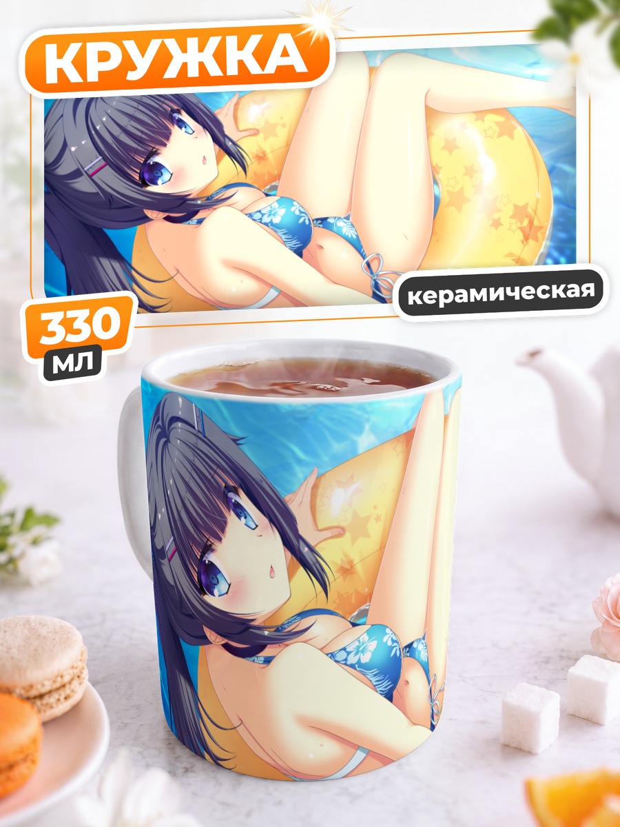 Кружка керамическая Риннэ Фудзимия в круге