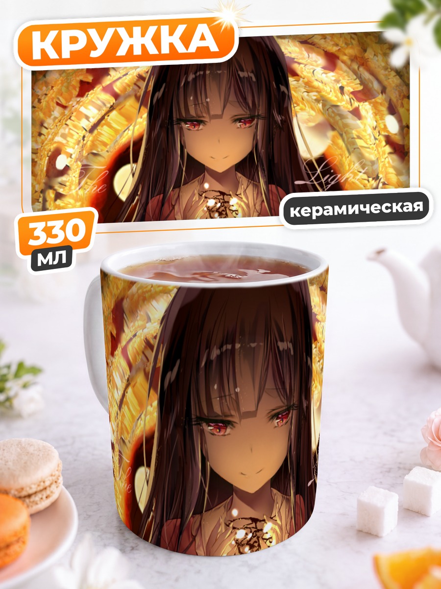 Кружка керамическая Хорайсан Кагуя в золоте