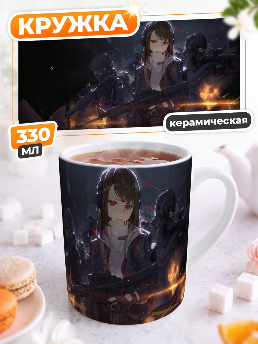 Кружка керамическая Cytus в бою