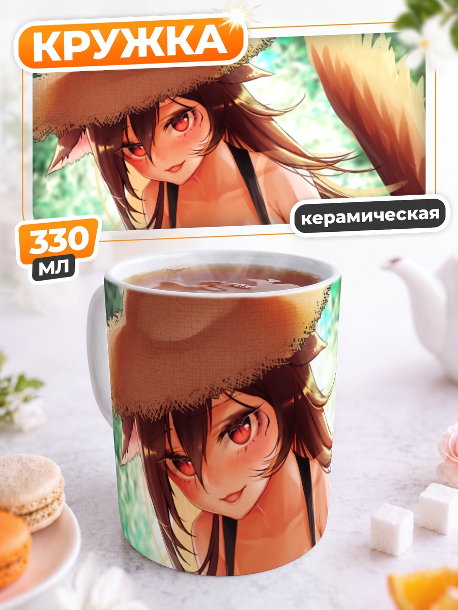 Кружка керамическая Имаизуми Кагеро в шляпе
