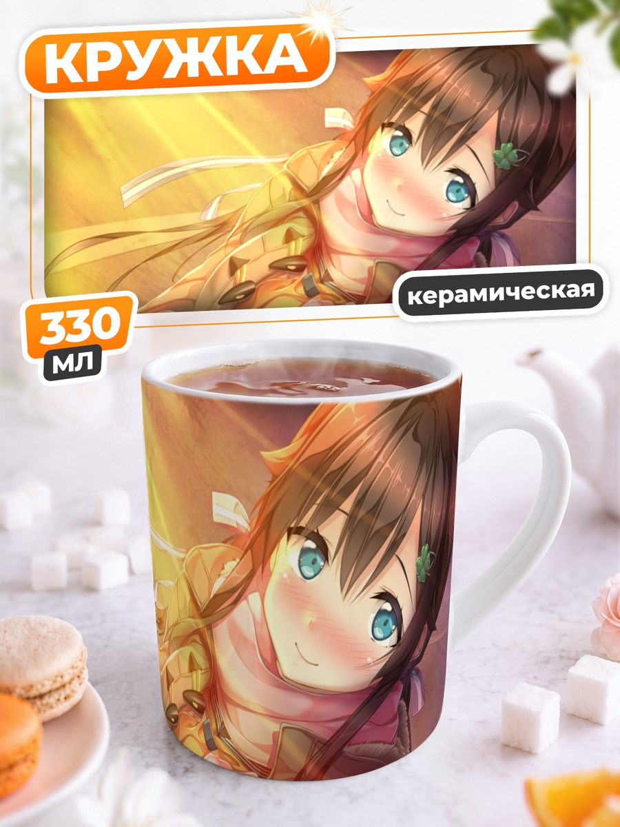 Кружка керамическая Сиори Таканаши в лучах солнца