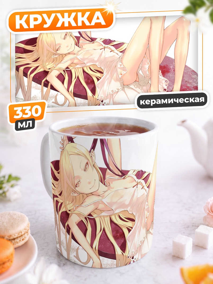 Кружка керамическая Киссшот в платье