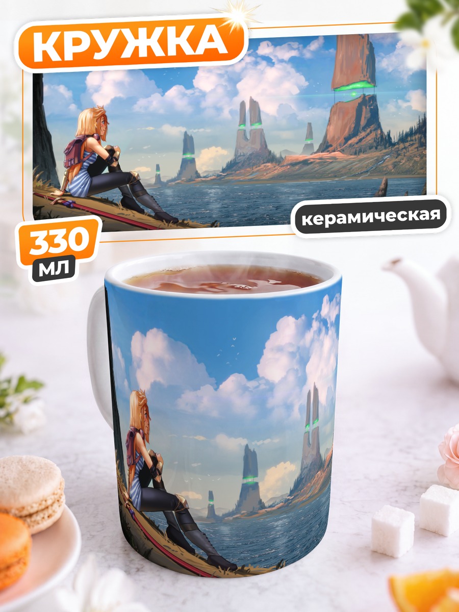 Кружка керамическая Воин у воды