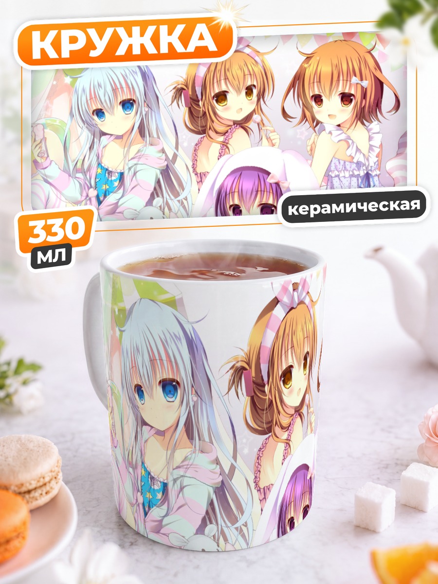 Кружка керамическая Девушки Kantai Collection