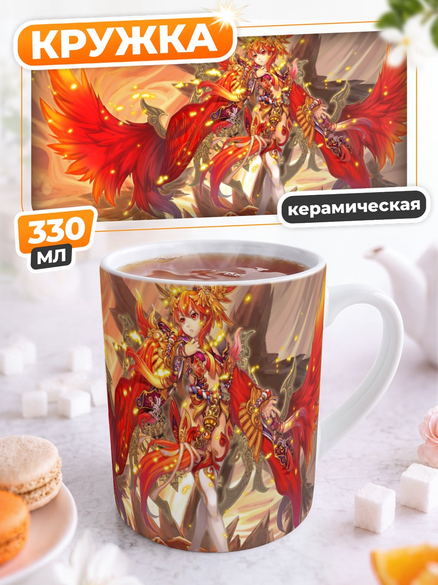 Кружка керамическая Огненный ангел