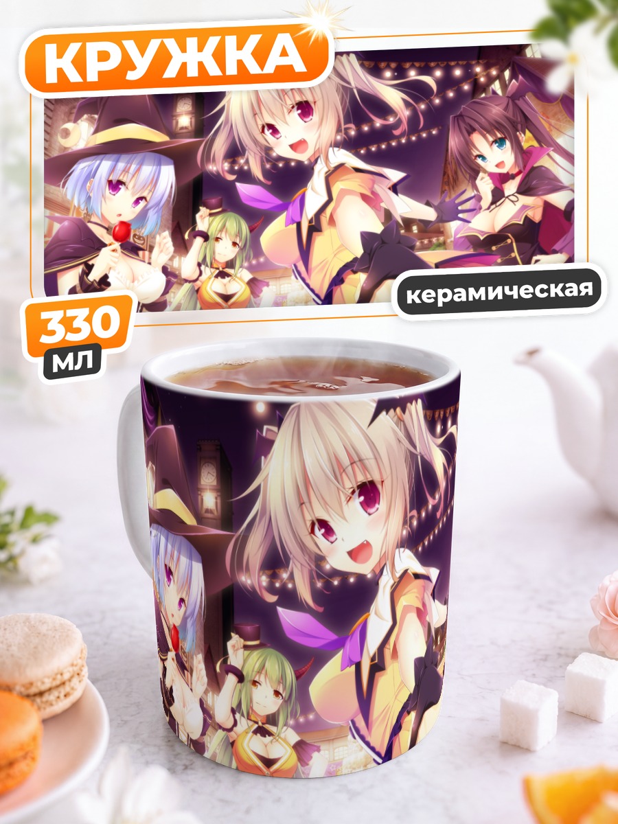 Кружка керамическая Девушки 11gatsu no Arcadia