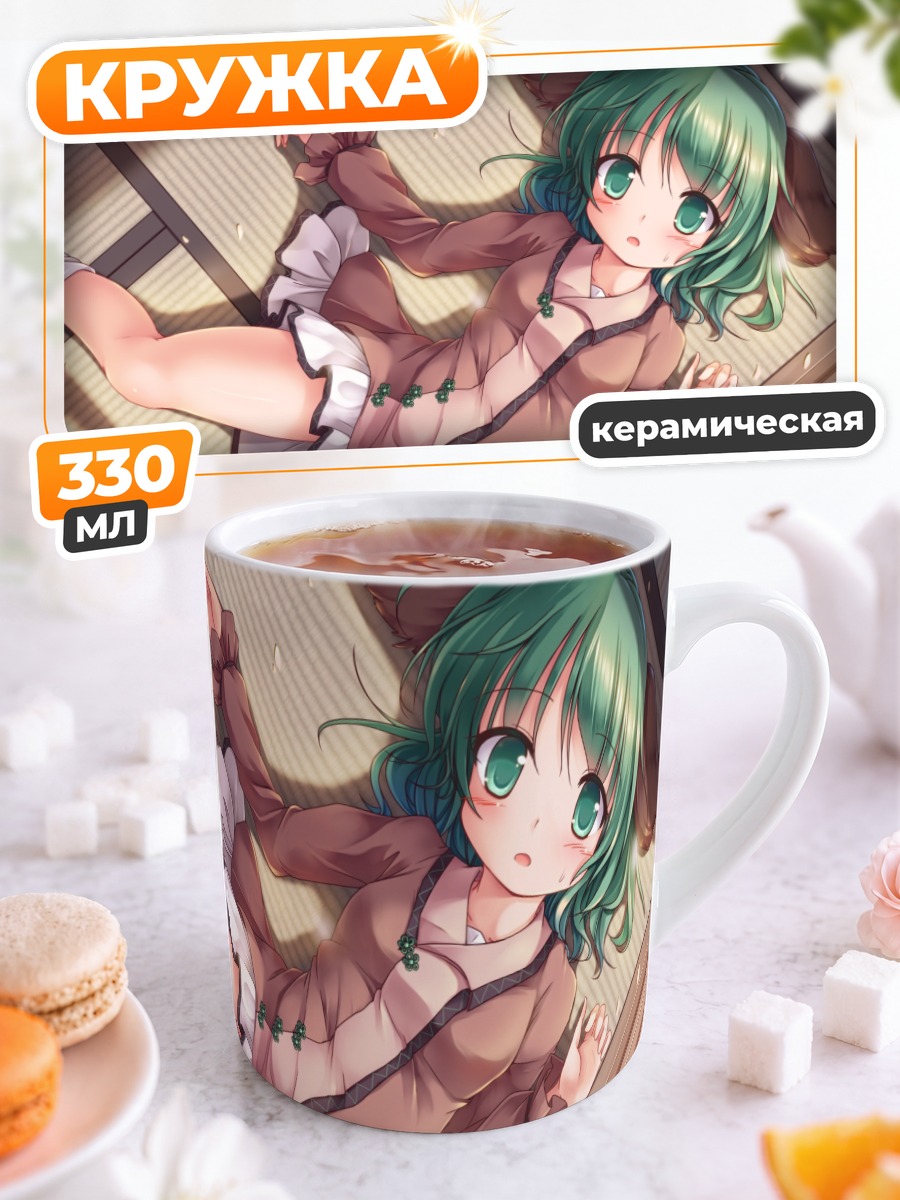 Кружка керамическая Кёко Касодани в платье