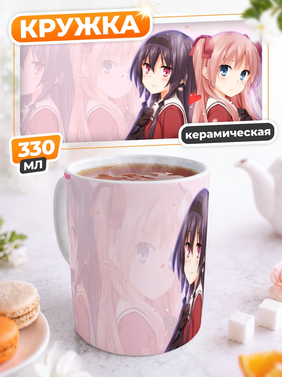 Кружка керамическая Мия Аясе и Риса Азуми