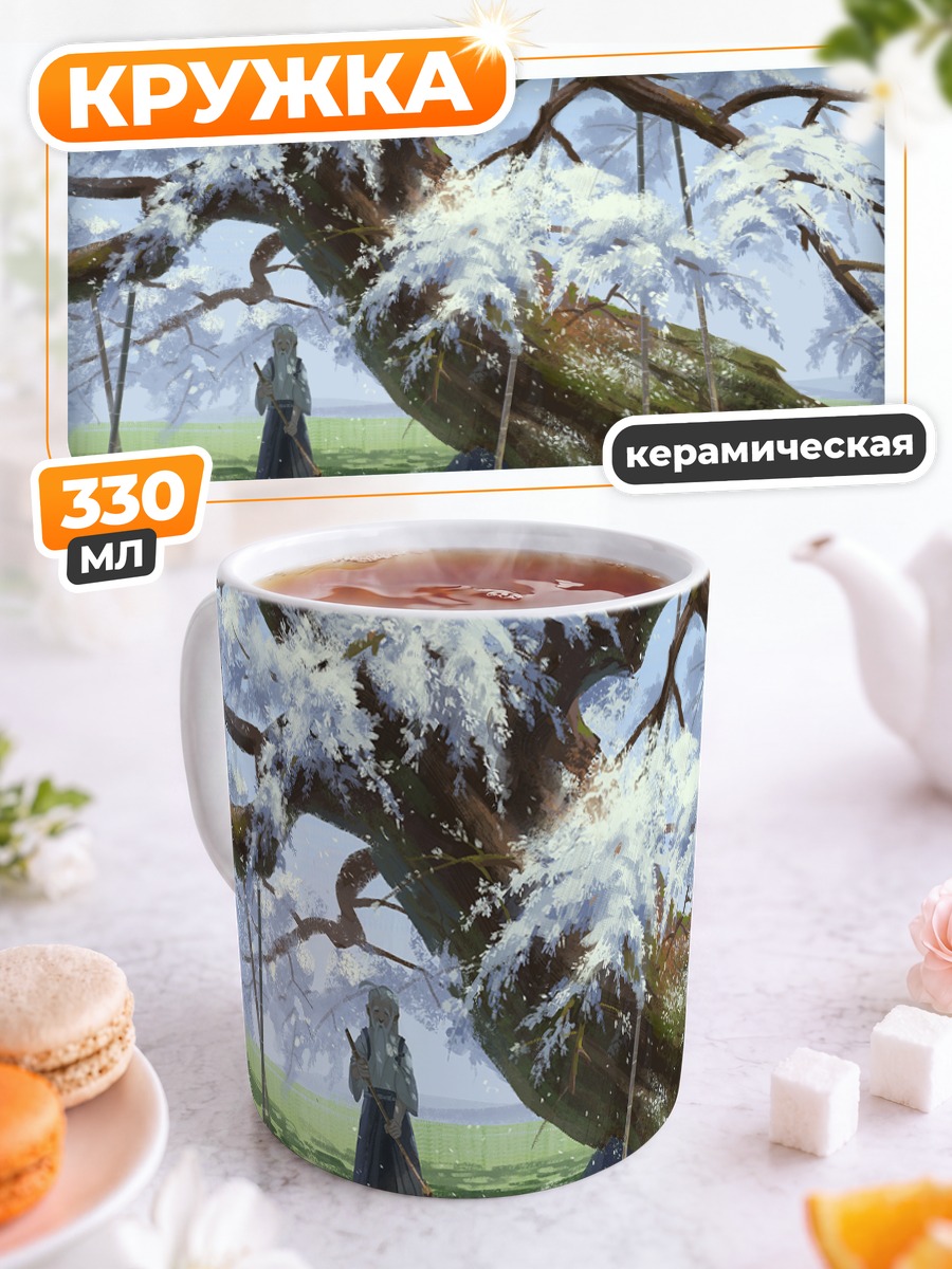 Кружка керамическая Ёки Конпаку у дерева