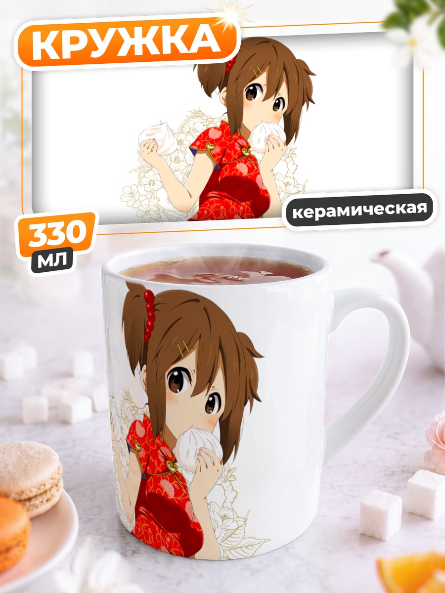Кружка керамическая Юи Хирасава в кимоно