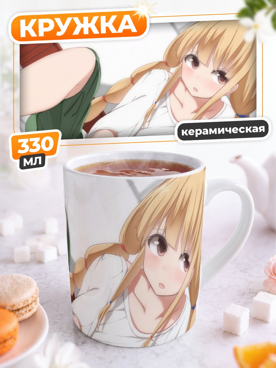 Кружка керамическая Анзу Футаба в белом