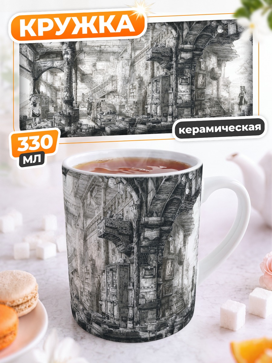 Кружка керамическая Рейму Хакурэй в лавке