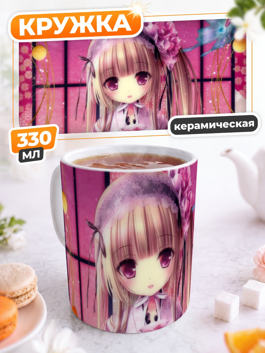 Кружка керамическая Лолита с саке