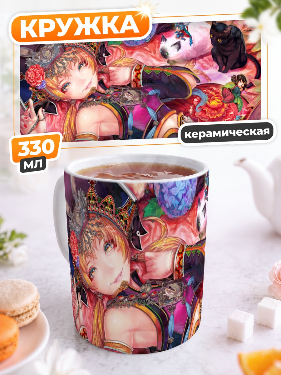 Кружка керамическая Девочка-кошка в цветах