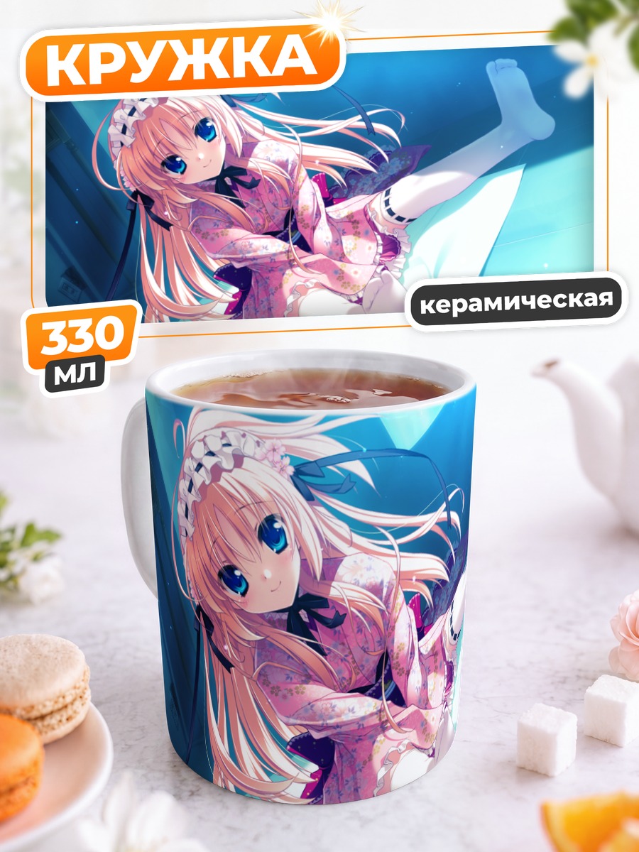 Кружка керамическая Сакура Хацуюки в платье