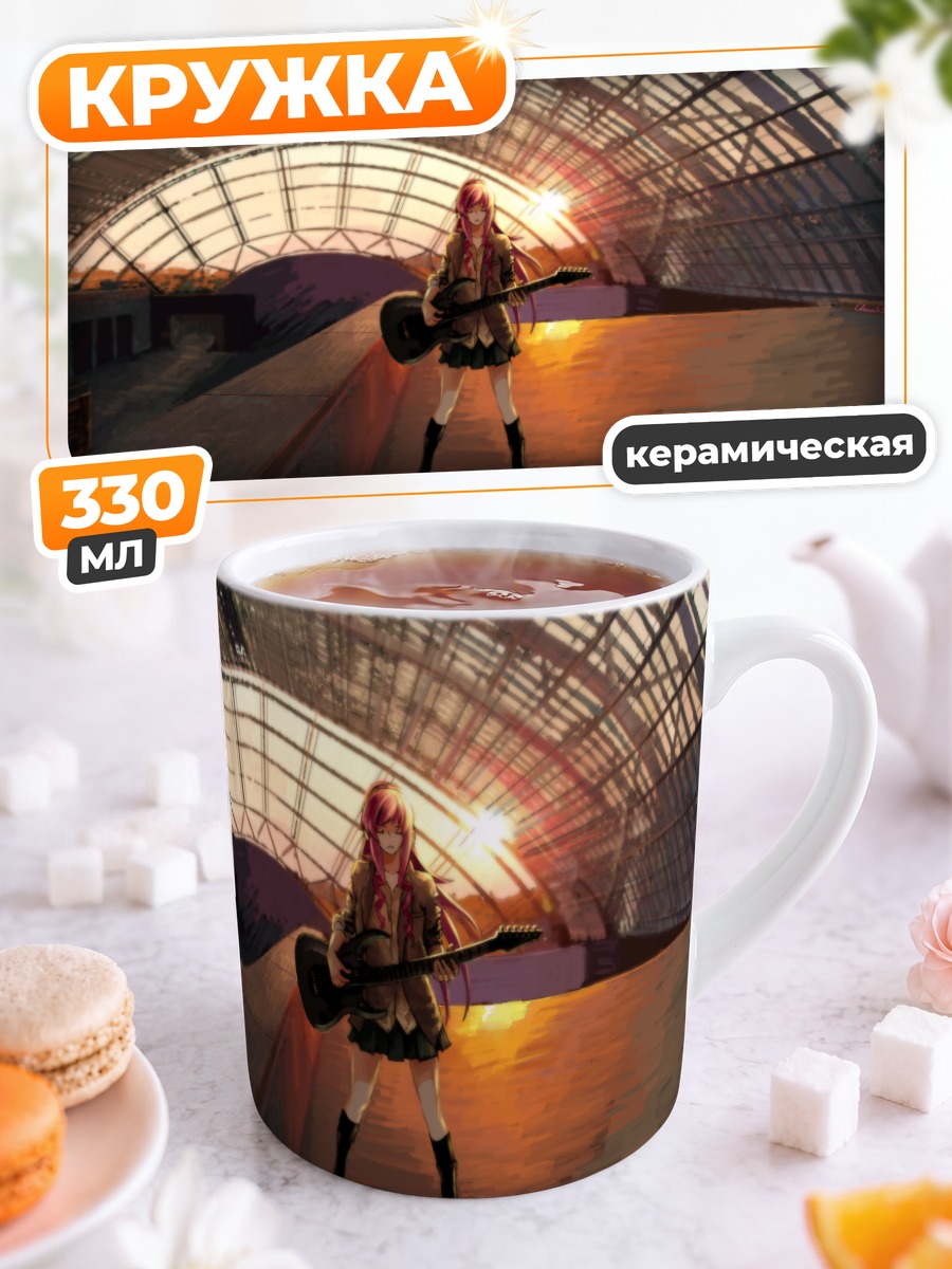 Кружка керамическая Лука Мегурин с гитарой